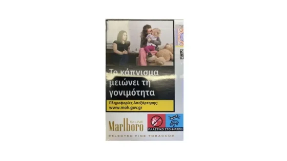 Marlboro Gold S-Line 20s Πακέτο