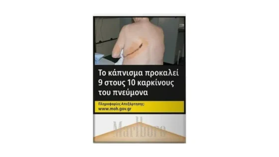 Marlboro Gold Μαλακό Πακέτο