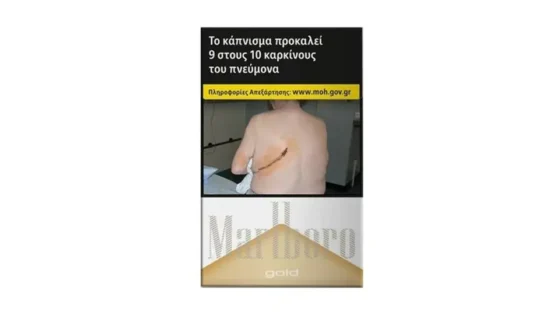 Marlboro Gold Σκληρό Πακέτο