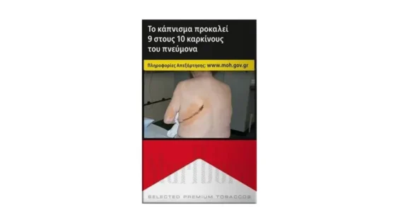 Marlboro Κόκκινο Σκληρό Πακέτο